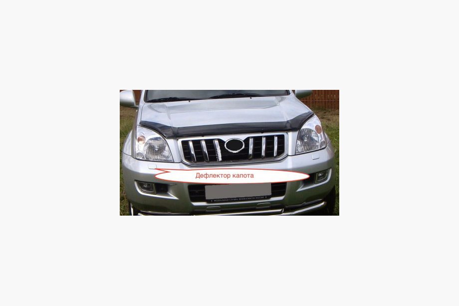 Toyota Land Cruiser Prado 120 2002-2009 Motorhaubenschutz (EGR) Image