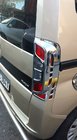 Peugeot Bipper 2008-2017 Chrom Rückleuchten Abdeckung mit Biegung (2 Stk, Kunststoff) Foto 4