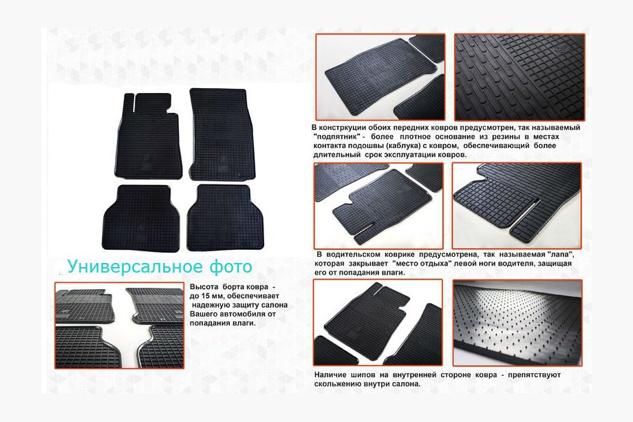 Opel Meriva 2002-2010 Gummimatten (4 Stk, Stingray Budget) Image
