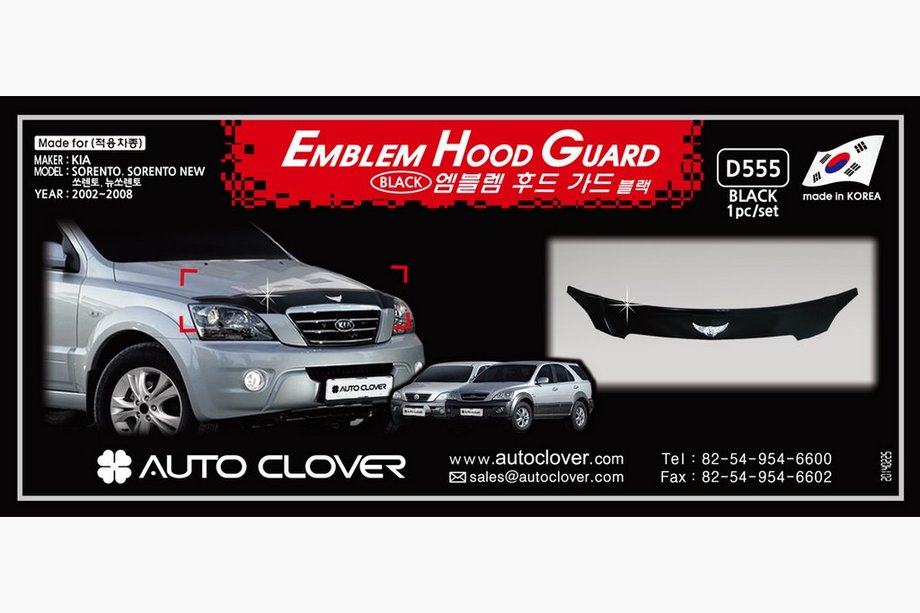 Kia Sorento I BL 2002-2009 SALE! Motorhaubenschutz (Korea) Image