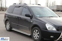 Kia Carnival 2002-2013 Trittbretter KB001 Edelstahl 60 mm Foto 2