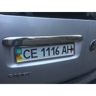 Chromleiste über dem Kennzeichen (2-türig, Edelstahl) Foto 4