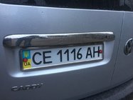 Volkswagen Caddy 2010-2015 Chromleiste über dem Kennzeichen (2-türig, Edelstahl) Foto 4