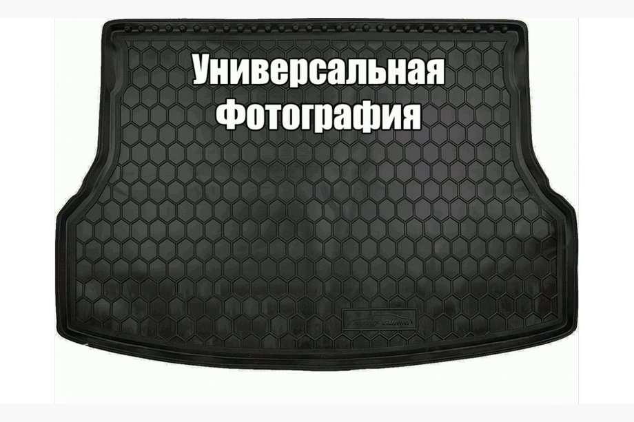 Ford Mondeo 2014-2022 Kofferraumwanne DVS SD (Autogumm, Gummi) Image