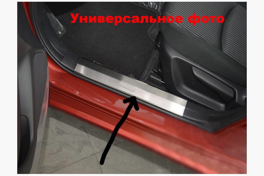 Volkswagen Passat CC 2008-2017 Einstiegsleisten Edelstahl Nataniko (2 Stk.) Foto 2