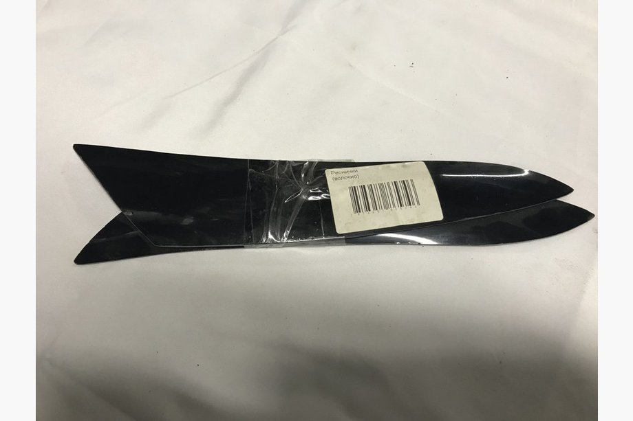 Toyota Corolla 2007-2013 Scheinwerferblenden 2007-2010 (2 Stk, grundiert) Image