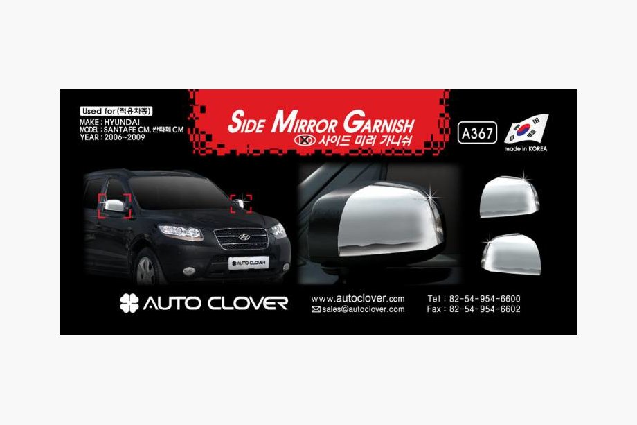 Hyundai Santa Fe 2 2006-2012 Spiegelabdeckungen (2 Stk, Kunststoff) Image