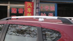 Nissan Qashqai 2010-2014 RESTPOSTEN! Original Dachreling Foto 2
