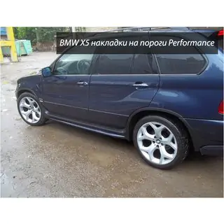 Seitenschweller Performance (2 Stk, grundiert zum Lackieren) BMW X5 E53 1999–2006 Foto 1