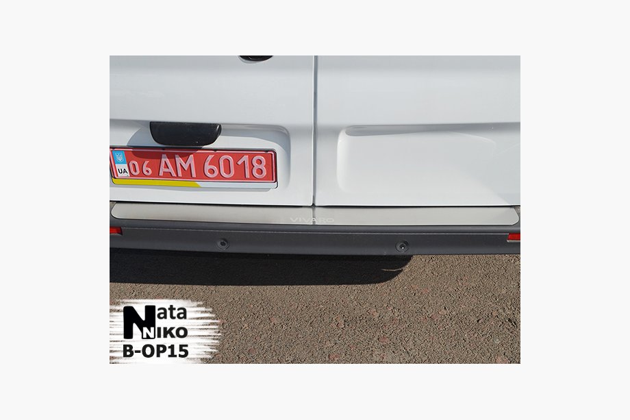 Opel Vivaro 2001–2015 Heckstoßstangenabdeckung Natanika (Edelstahl) Image