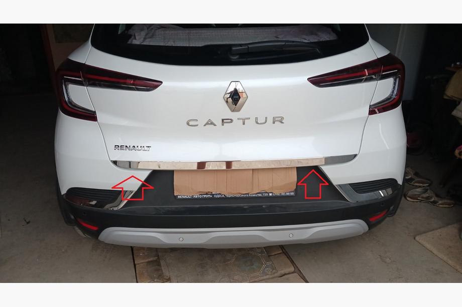 Renault Captur 2019- Kofferraumleiste Edelstahl Image