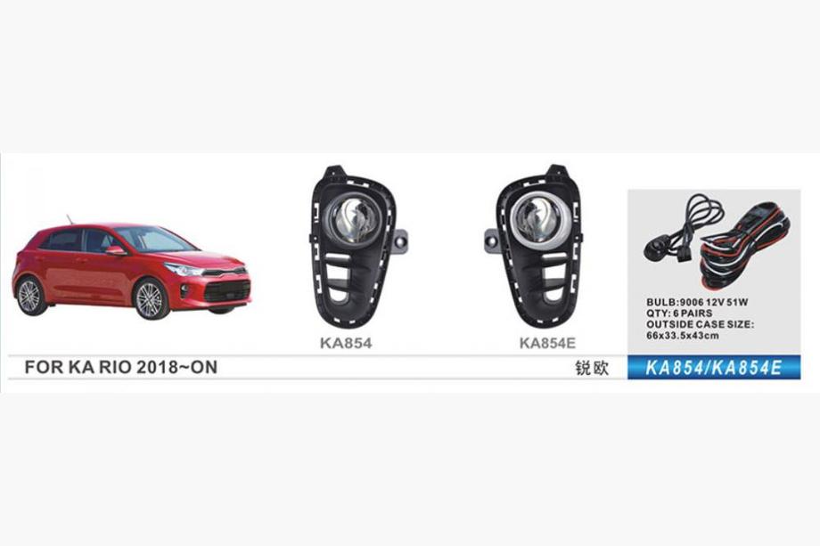Kia Rio 2017- Nebelscheinwerfer (Halogen) Image