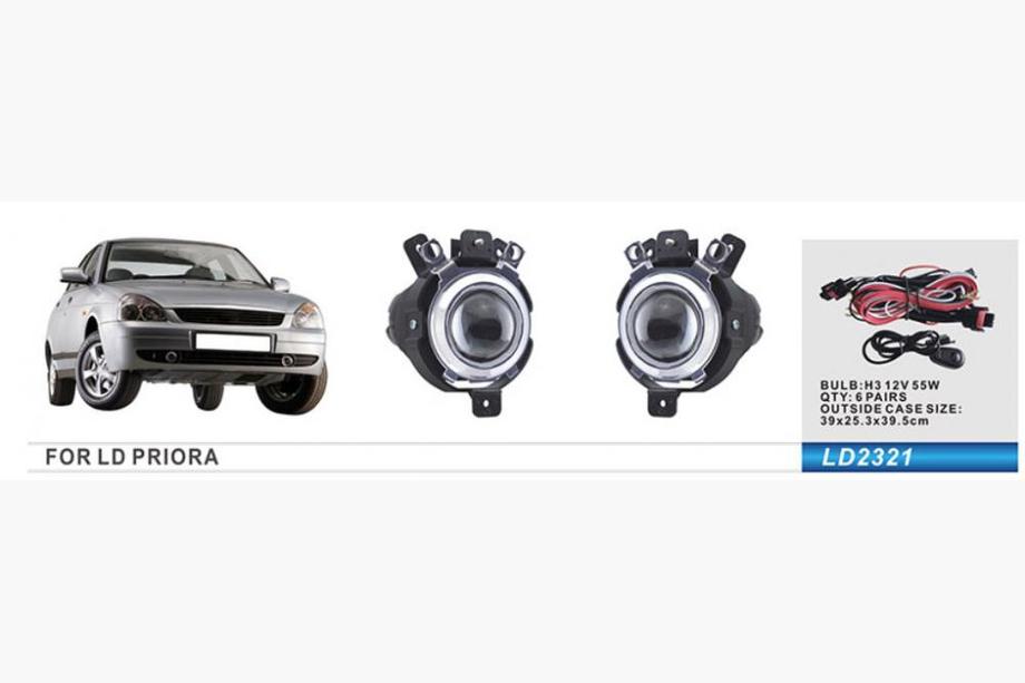 Lada Priora 2007-2018 Nebelscheinwerfer (2 Stk, Halogen) Image