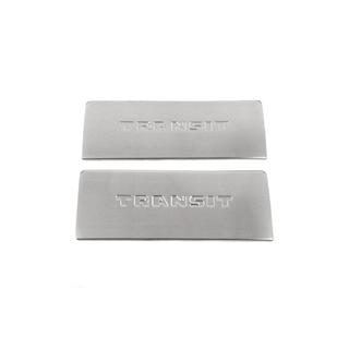 Einstiegsleisten innen Carmos V2 (2 Stk, Edelstahl) Ford Transit 2000–2014 Foto 2