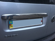 Volkswagen Caddy 2015-2020 Chromleiste über dem Kennzeichen (2-türig, Edelstahl) Ohne Schriftzug, Carmos - Türkischer Stahl Foto 1