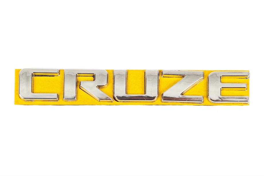 Chevrolet Cruze 2009–2015 Schriftzug Cruze 96880034 (115mm x 17mm) Image