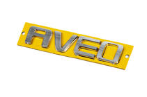 Chevrolet Aveo T200 2002-2008 Schriftzug AVEO 96462533 (115mm x 23mm) Foto 2