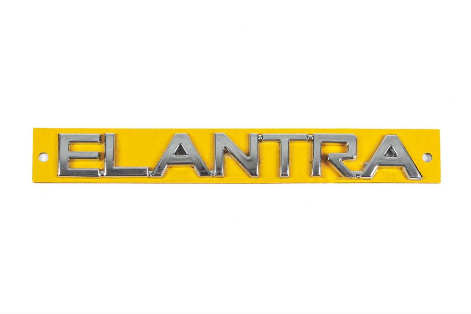 Hyundai Elantra (XD) 2000-2011 Schriftzug Elantra 863152D001 (160mm x 20mm) Image