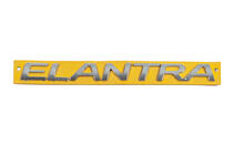 Hyundai Elantra (MD/UD) 2011-2015 Schriftzug Elantra 863153X100 (250mm x 22mm) Foto 1