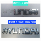 Hyundai Schriftzug Hyundai (10.0cm x 1.5cm) Foto 4