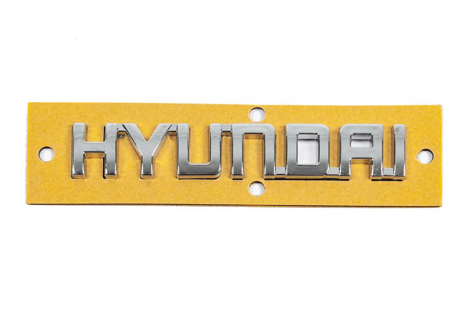 Hyundai Schriftzug Hyundai (10.0cm x 1.5cm) Image
