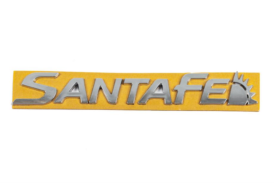 Hyundai Santa Fe 2 2006-2012 Schriftzug SantaFe (Neues Design, 210mm x 30mm) Image