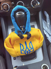 Schaltknauf Abdeckung Hoodie (Ukraine) Foto 3