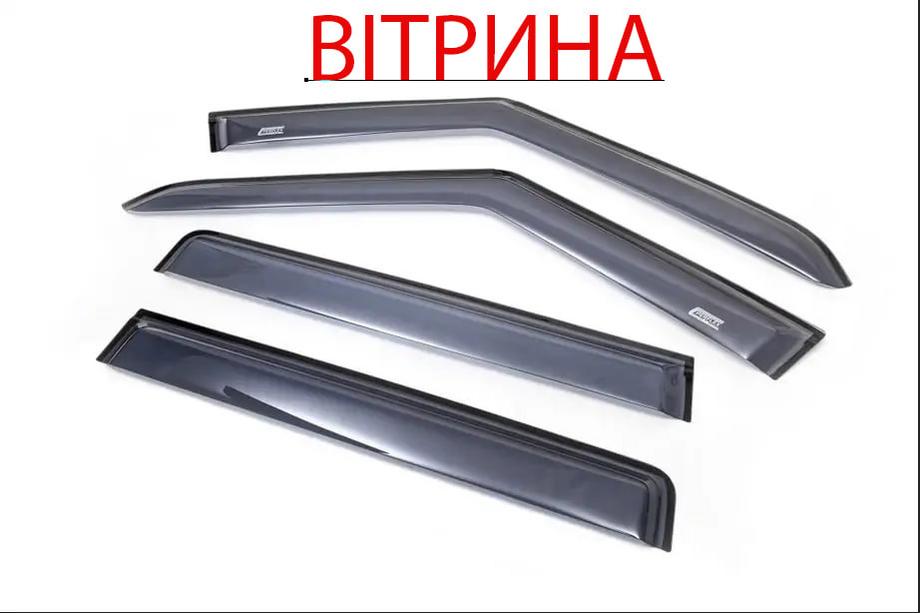 Land Rover Discovery III 2004–2009 Windabweiser (4 Stk, Niken) REDUZIERT Image