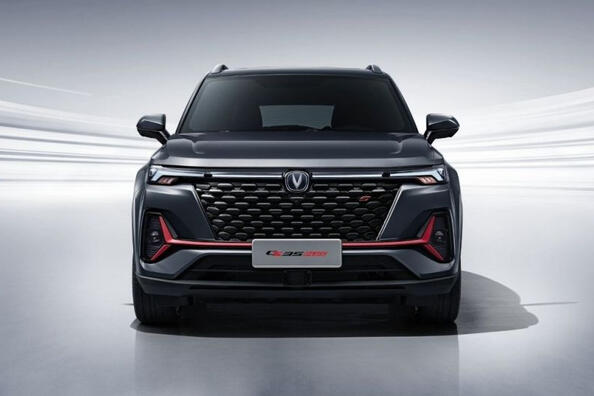 Changan CS35 Plus: aktualisierter kompakter Crossover