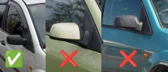 Ford Fiesta 2002-2008 Spiegelabdeckungen BMW-Style V1 (2 Stk) Foto 5