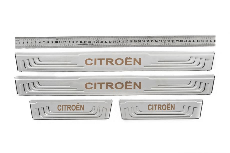 Citroen Universelle Einstiegsleisten Citroen V-2 (4 Stk., Edelstahl) Image