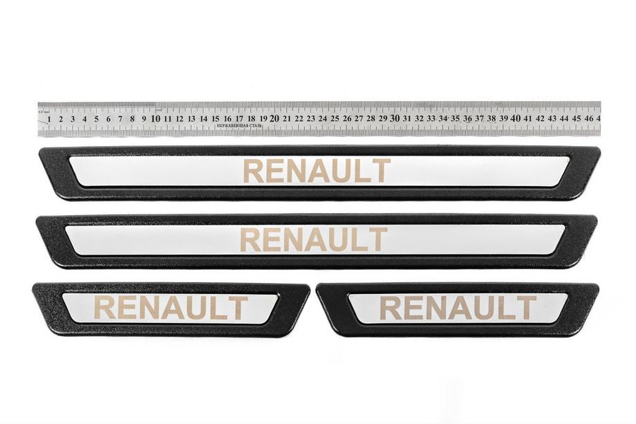 Renault Universelle Einstiegsleisten Renault V-3 (4 Stk., Edelstahl) Image