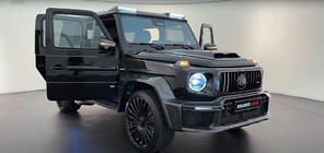 Mercedes G class W465 2025- BRB Carbon Zierleisten (10 Stk) Foto 2