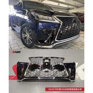 Frontstoßstange im LX600 2024 Stil (für 2016-2021) Lexus LX570/450d 2008-2022