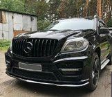 Mercedes GL/GLS class X166 2012-2019 GT Panamericana Black Kühlergrill (für GL High) Foto 3