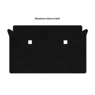 Premium Kofferraummatte Textil (nur 3. Reihe, Schwarz) BMW X7 G07 2019-