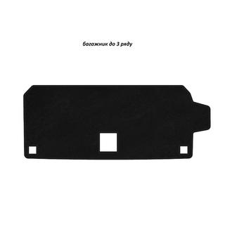 Kofferraummatte Textil Classic (bis 3. Reihe, Schwarz) BMW X7 G07 2019-