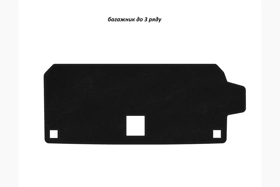 BMW X7 G07 2019- Premium Kofferraummatte Textil (bis 3. Reihe, Schwarz) Image