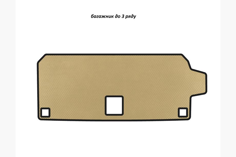 BMW X7 G07 2019- EVA Kofferraummatte (bis 3. Reihe, Beige) Image