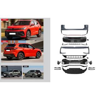 R-Line Bodykit Komplettset