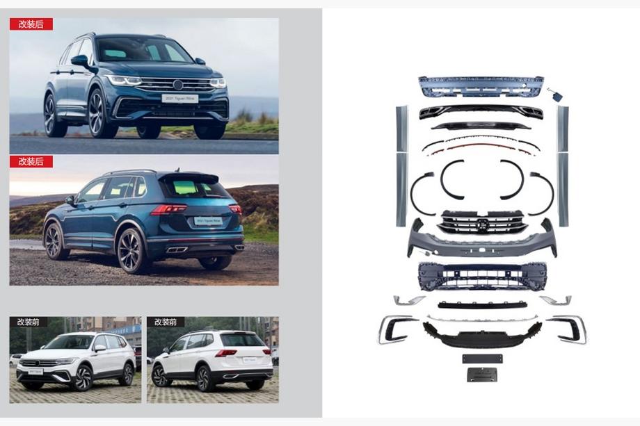 Volkswagen Tiguan 2016-2023 R-Line Bodykit Komplettset (für 2021-2023) Foto 5