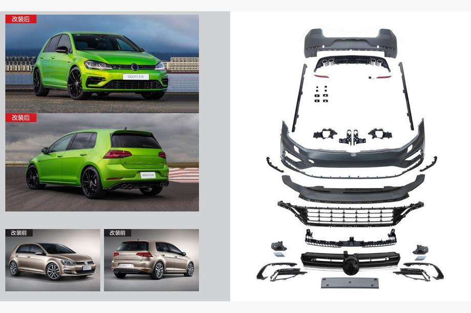 Volkswagen Golf 7/E-Golf 2012-2020 Facelift Paket auf 2017-2020 R (Für 2012-2017) Image