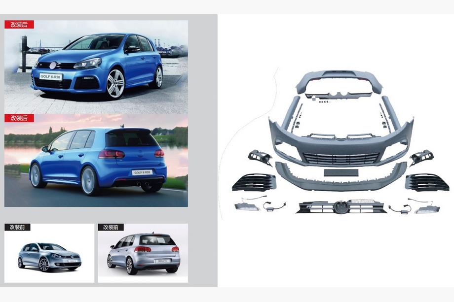 Volkswagen Golf 6 2008-2014 Bodykit R20 Image