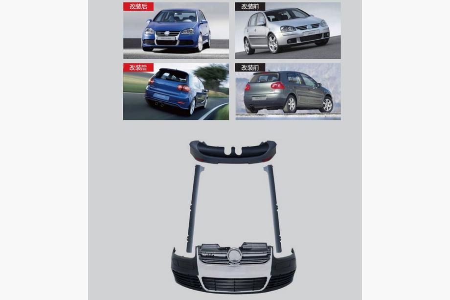 Volkswagen Golf 5 2003-2009 R32 Bodykit Komplettsatz Image