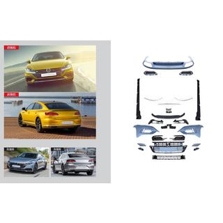 R-Line Bodykit (für 2017-2020)