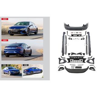 R-Line Bodykit Komplettset (für 2021+)