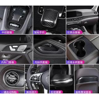 Set Carbon Einsätze Innenraum Mercedes GLE W167 2018-