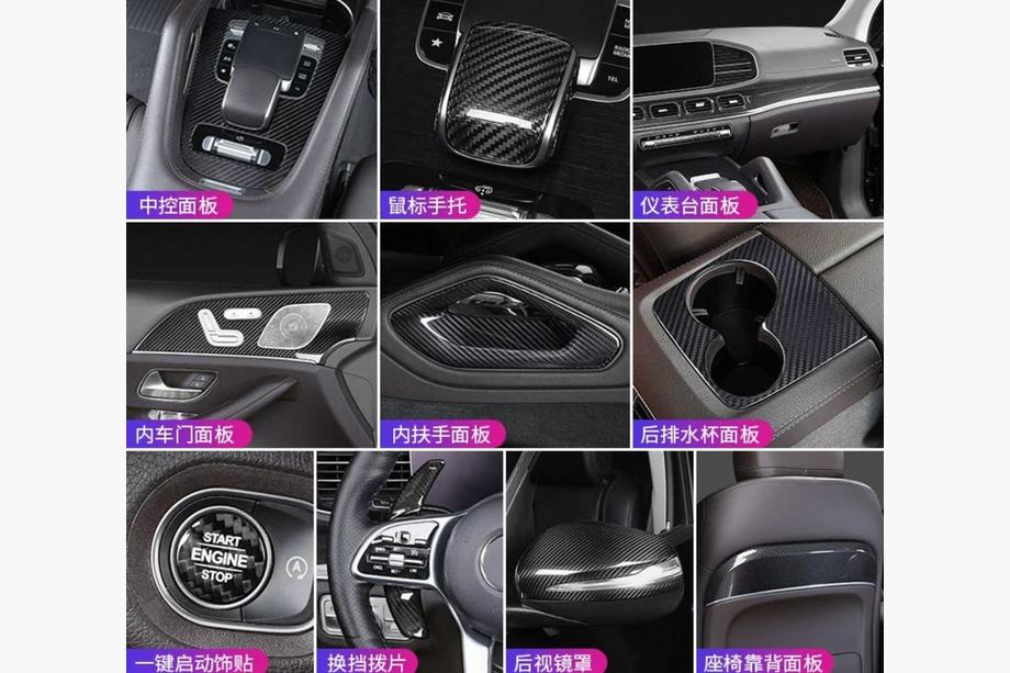 Mercedes GLE W167 2018- Set Carbon Einsätze Innenraum Image