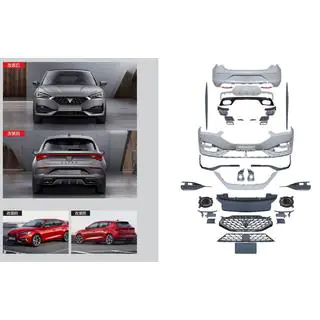 Bodykit Cupra