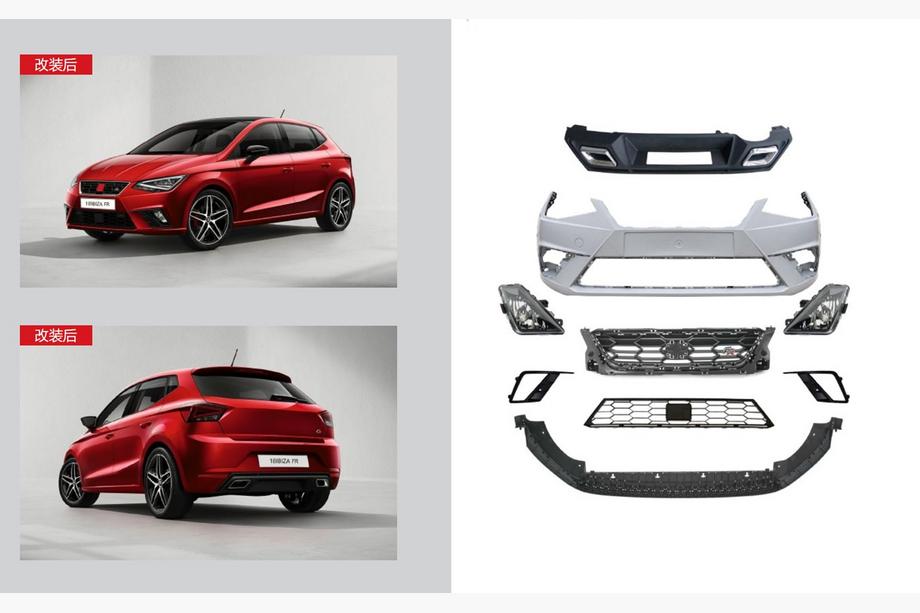 Seat Ibiza 2017- FR Bodykit Komplettsatz (Für 2017-2021) Image
